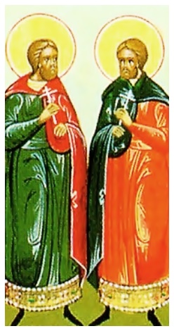 São Processo e São Martiniano